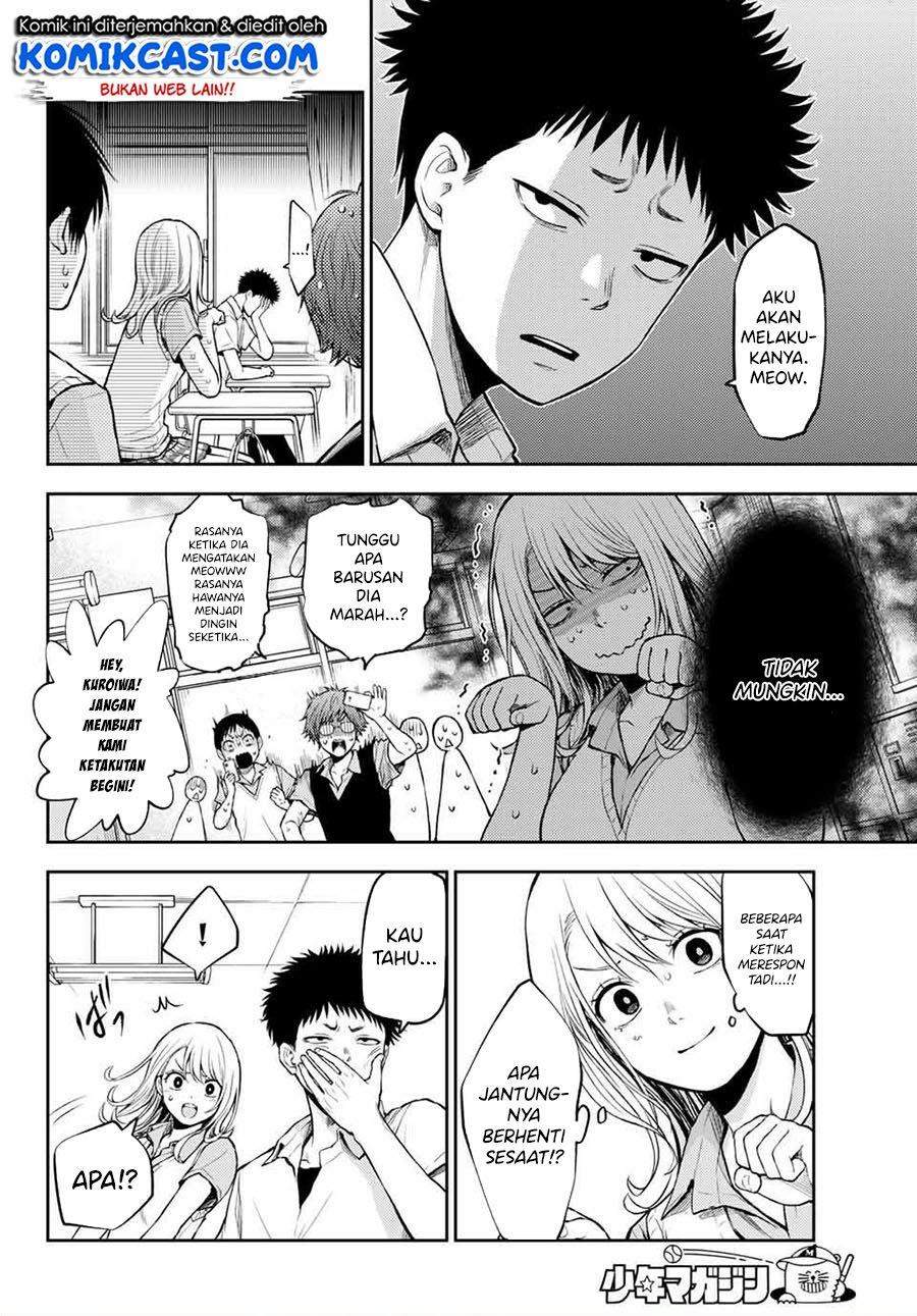 Kuroiwa Medaka ni Watashi no Kawaii ga Tsuujinai Chapter 1 - halaman 7