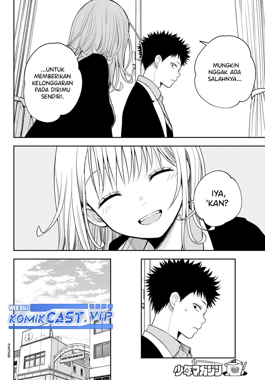 Kuroiwa Medaka ni Watashi no Kawaii ga Tsuujinai Chapter 100 - halaman 1