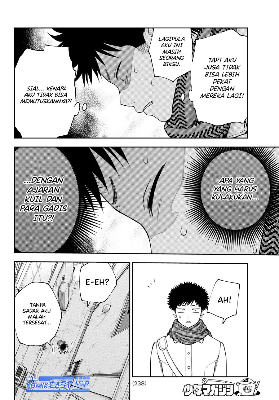 Kuroiwa Medaka ni Watashi no Kawaii ga Tsuujinai Chapter 100 - halaman 3