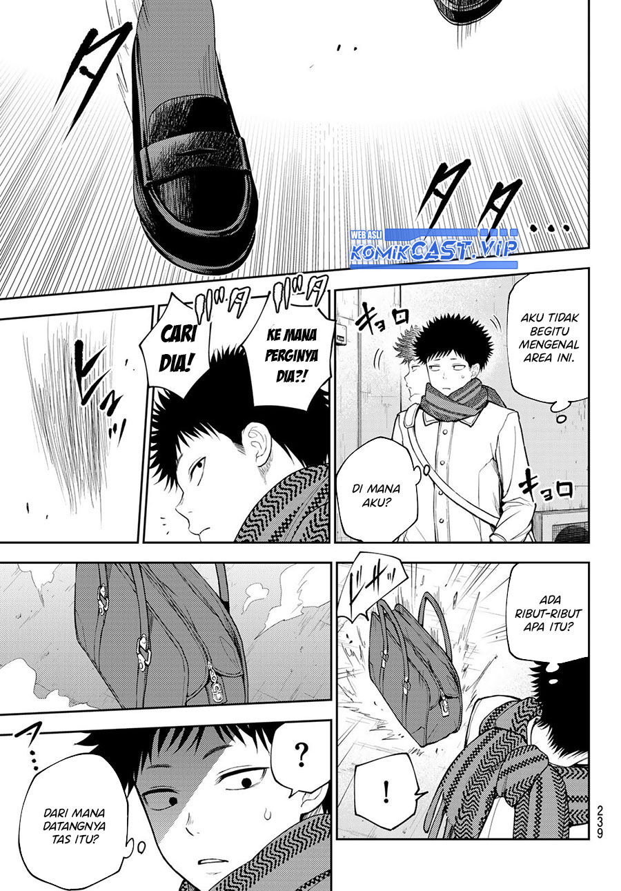 Kuroiwa Medaka ni Watashi no Kawaii ga Tsuujinai Chapter 100 - halaman 4