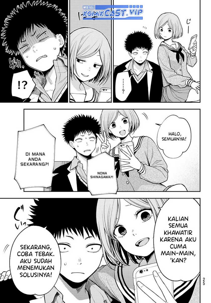 Kuroiwa Medaka ni Watashi no Kawaii ga Tsuujinai Chapter 101 - halaman 13