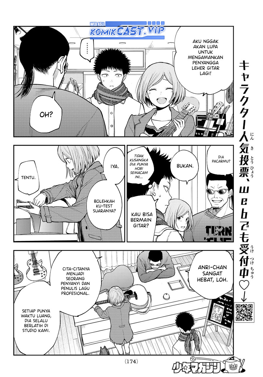 Kuroiwa Medaka ni Watashi no Kawaii ga Tsuujinai Chapter 102 - halaman 3