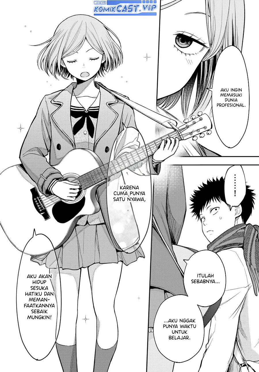 Kuroiwa Medaka ni Watashi no Kawaii ga Tsuujinai Chapter 102 - halaman 5