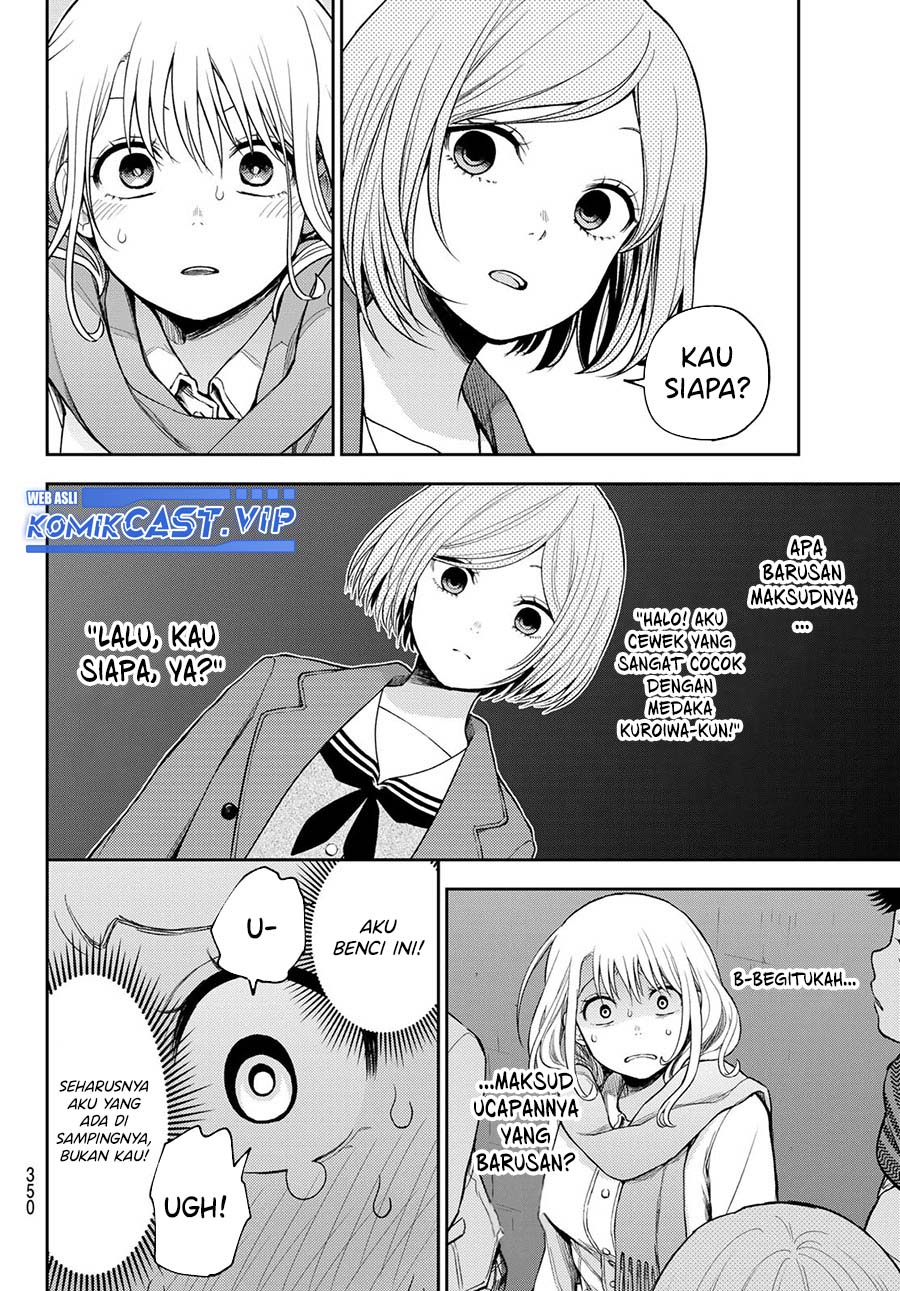 Kuroiwa Medaka ni Watashi no Kawaii ga Tsuujinai Chapter 103 - halaman 5