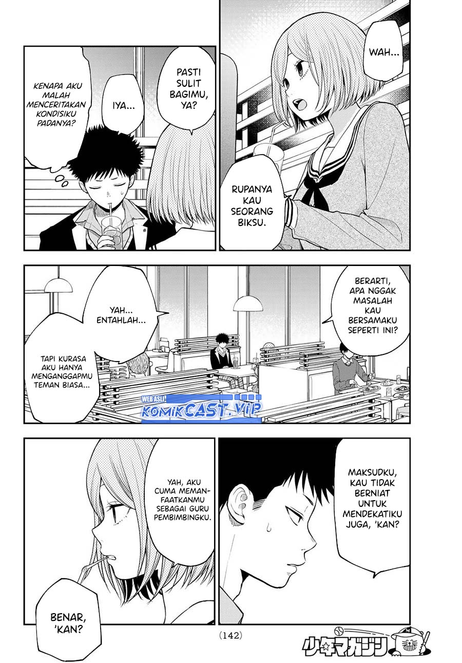 Kuroiwa Medaka ni Watashi no Kawaii ga Tsuujinai Chapter 104 - halaman 5