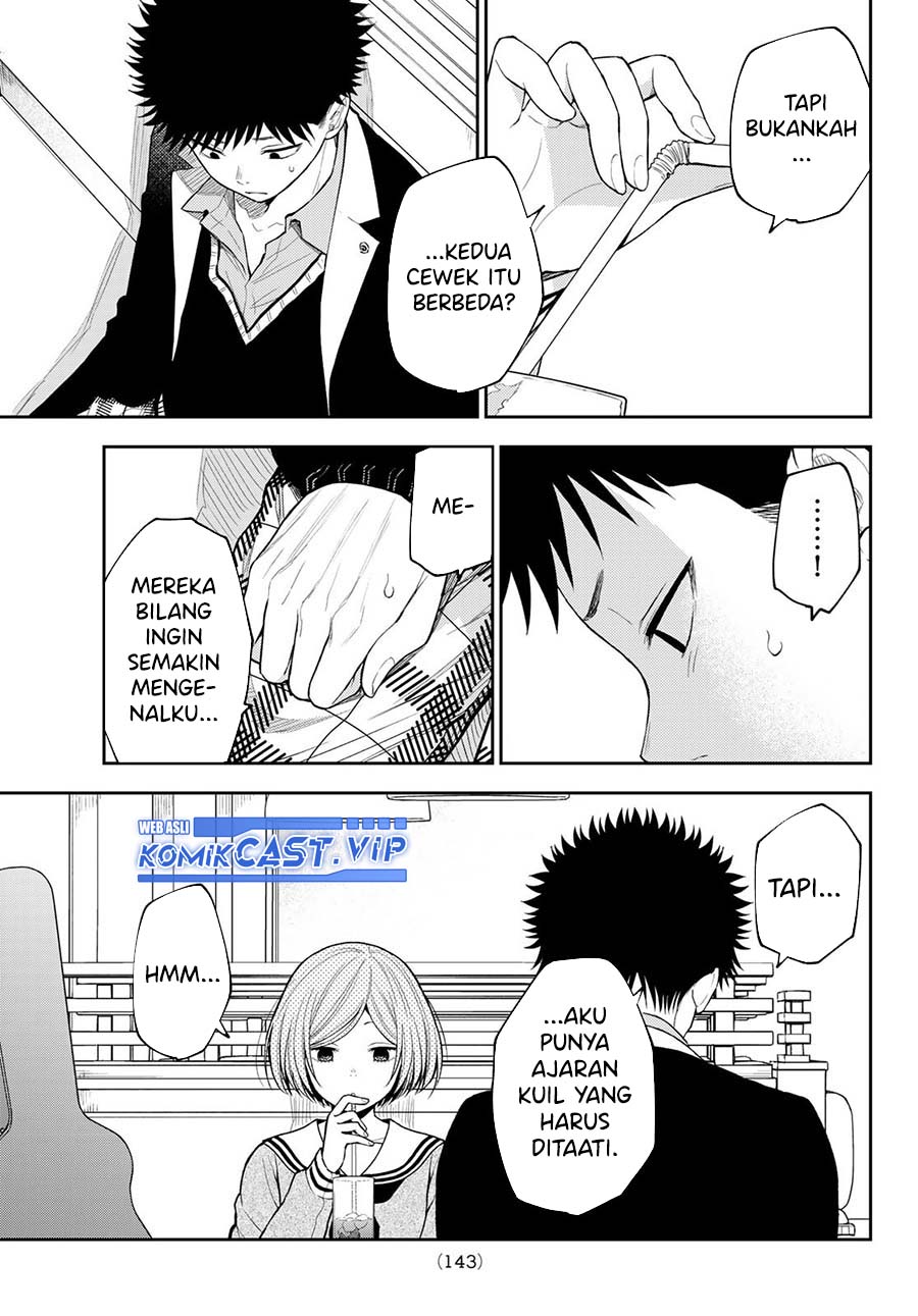 Kuroiwa Medaka ni Watashi no Kawaii ga Tsuujinai Chapter 104 - halaman 6
