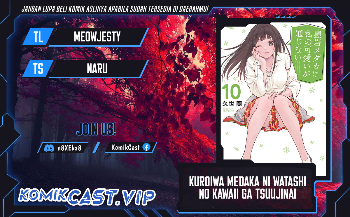 Kuroiwa Medaka ni Watashi no Kawaii ga Tsuujinai Chapter 105 - halaman 1