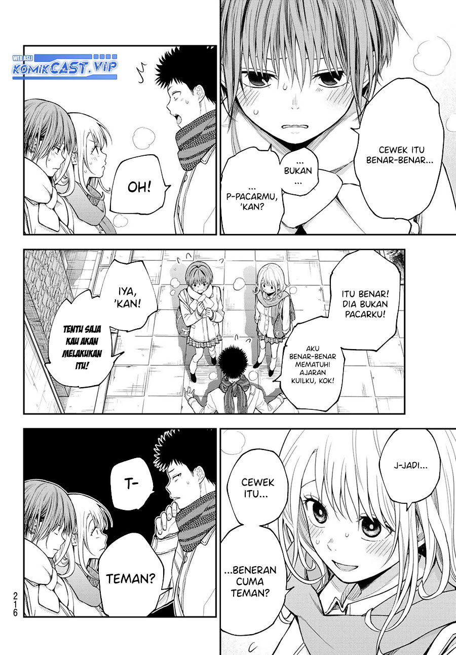 Kuroiwa Medaka ni Watashi no Kawaii ga Tsuujinai Chapter 105 - halaman 11