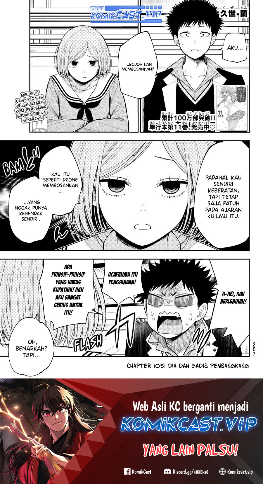 Kuroiwa Medaka ni Watashi no Kawaii ga Tsuujinai Chapter 105 - halaman 2