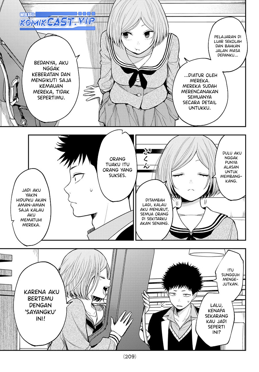 Kuroiwa Medaka ni Watashi no Kawaii ga Tsuujinai Chapter 105 - halaman 4