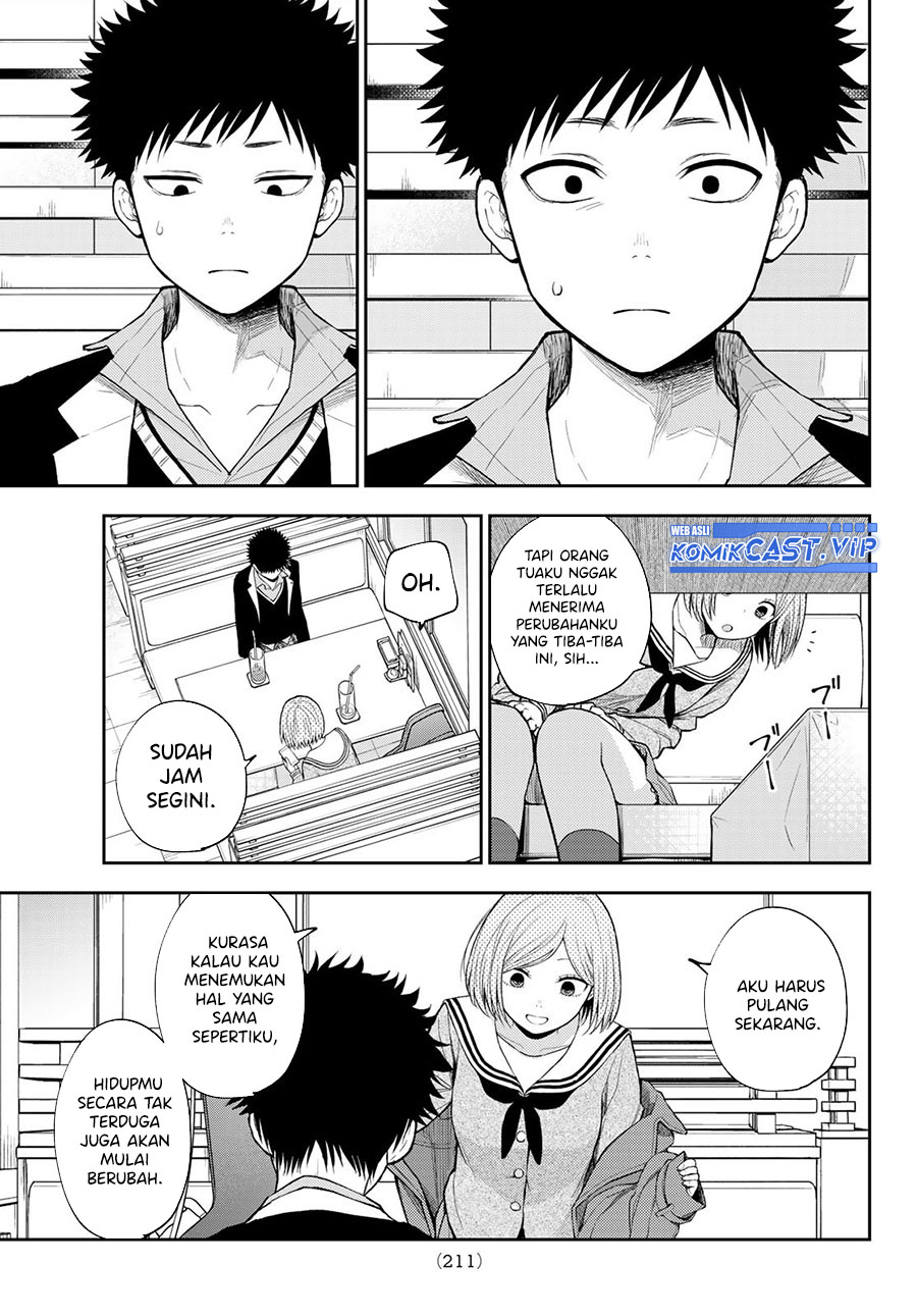 Kuroiwa Medaka ni Watashi no Kawaii ga Tsuujinai Chapter 105 - halaman 6