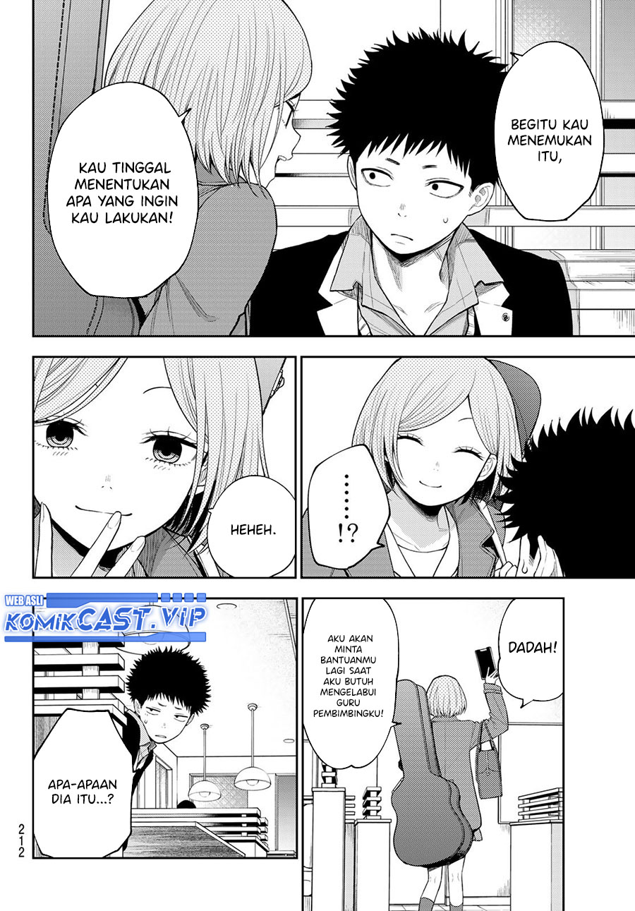 Kuroiwa Medaka ni Watashi no Kawaii ga Tsuujinai Chapter 105 - halaman 7
