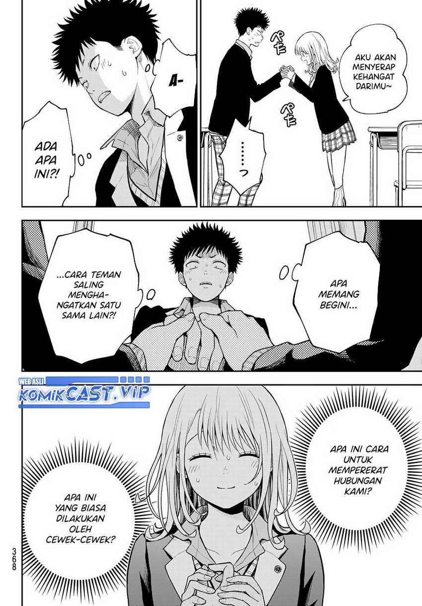 Kuroiwa Medaka ni Watashi no Kawaii ga Tsuujinai Chapter 106 - halaman 1