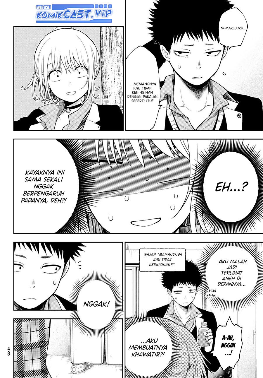 Kuroiwa Medaka ni Watashi no Kawaii ga Tsuujinai Chapter 107 - halaman 1