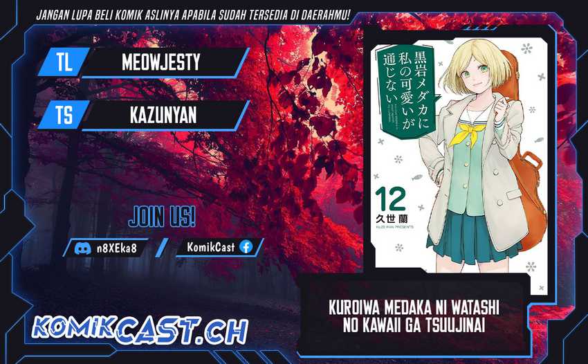 Kuroiwa Medaka ni Watashi no Kawaii ga Tsuujinai Chapter 108 - halaman 1