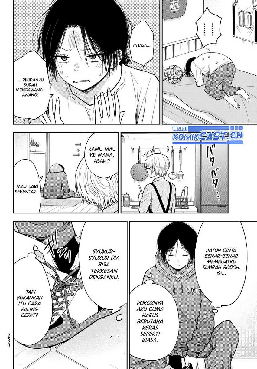 Kuroiwa Medaka ni Watashi no Kawaii ga Tsuujinai Chapter 108 - halaman 13