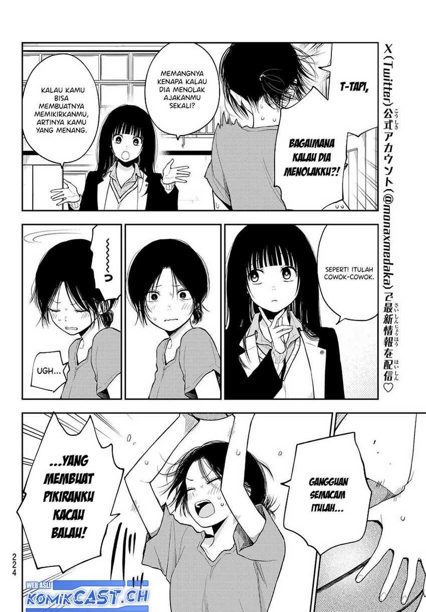 Kuroiwa Medaka ni Watashi no Kawaii ga Tsuujinai Chapter 108 - halaman 7