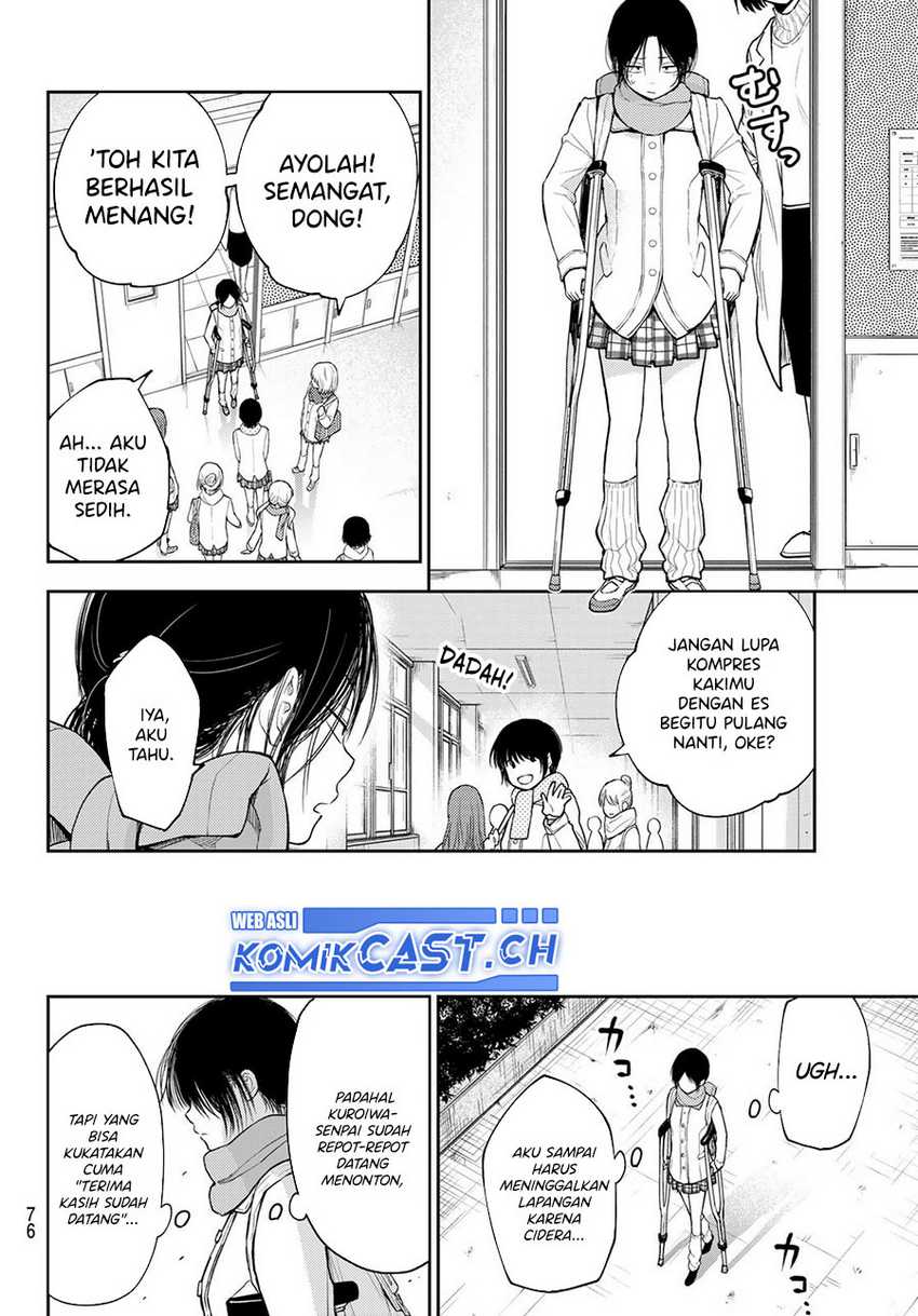 Kuroiwa Medaka ni Watashi no Kawaii ga Tsuujinai Chapter 109 - halaman 5