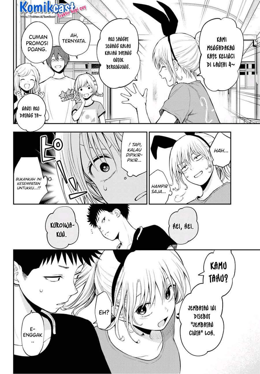 Kuroiwa Medaka ni Watashi no Kawaii ga Tsuujinai Chapter 11 - halaman 1