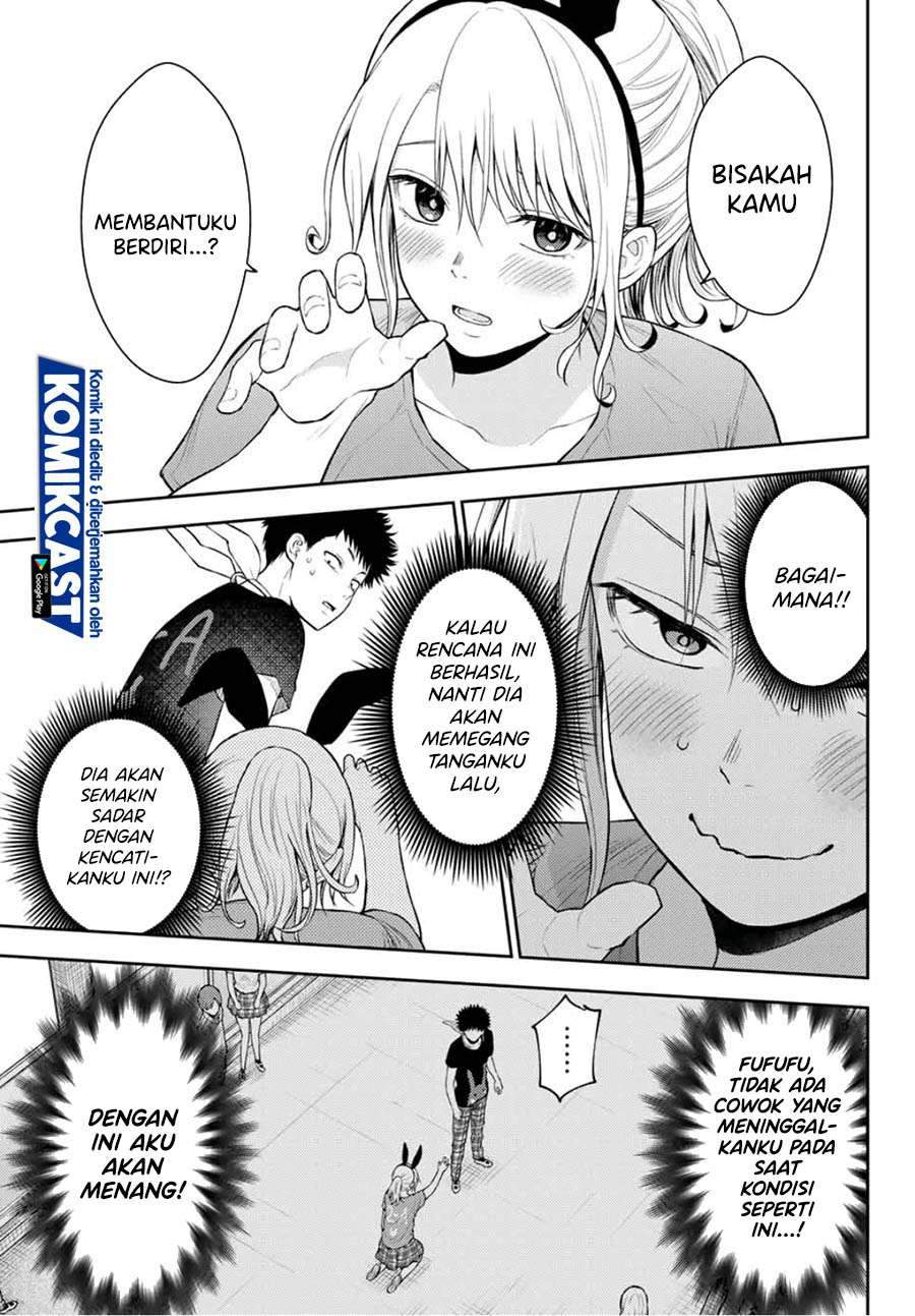Kuroiwa Medaka ni Watashi no Kawaii ga Tsuujinai Chapter 11 - halaman 4