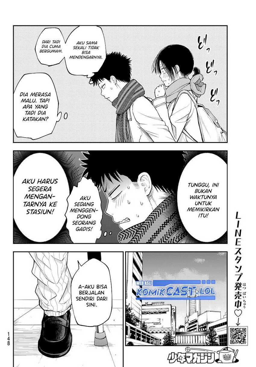 Kuroiwa Medaka ni Watashi no Kawaii ga Tsuujinai Chapter 111 - halaman 5