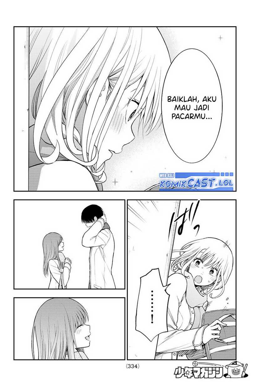 Kuroiwa Medaka ni Watashi no Kawaii ga Tsuujinai Chapter 112 - halaman 11