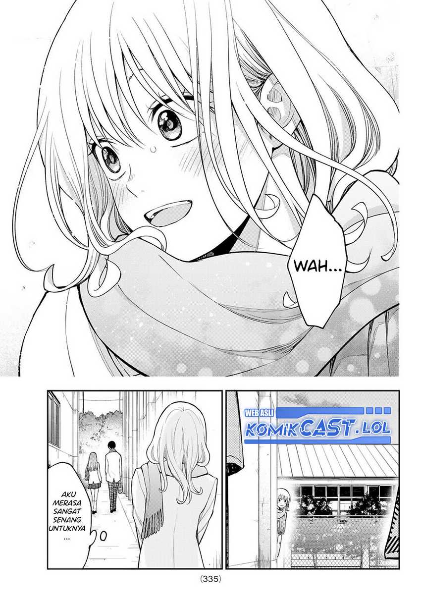 Kuroiwa Medaka ni Watashi no Kawaii ga Tsuujinai Chapter 112 - halaman 12