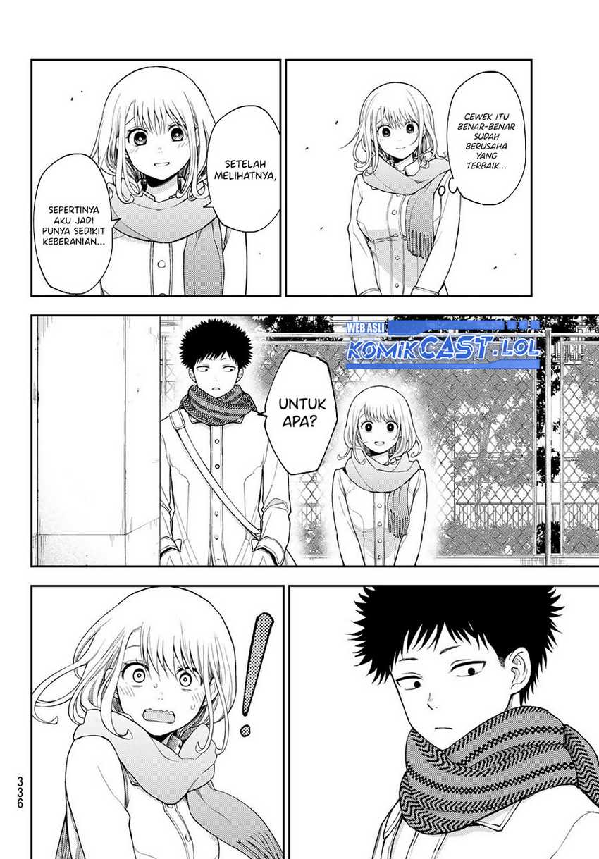 Kuroiwa Medaka ni Watashi no Kawaii ga Tsuujinai Chapter 112 - halaman 13