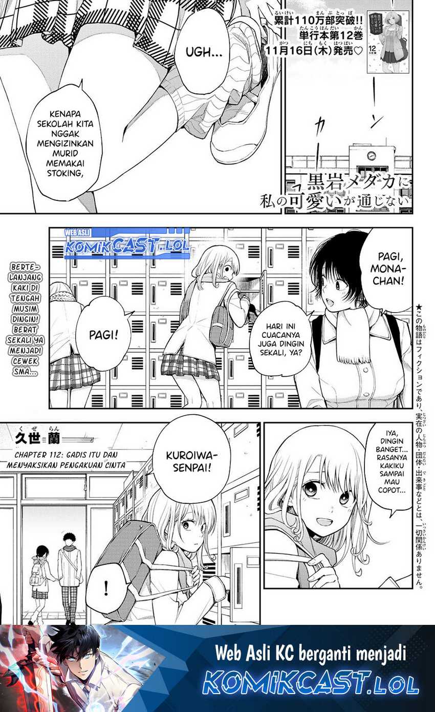 Kuroiwa Medaka ni Watashi no Kawaii ga Tsuujinai Chapter 112 - halaman 2