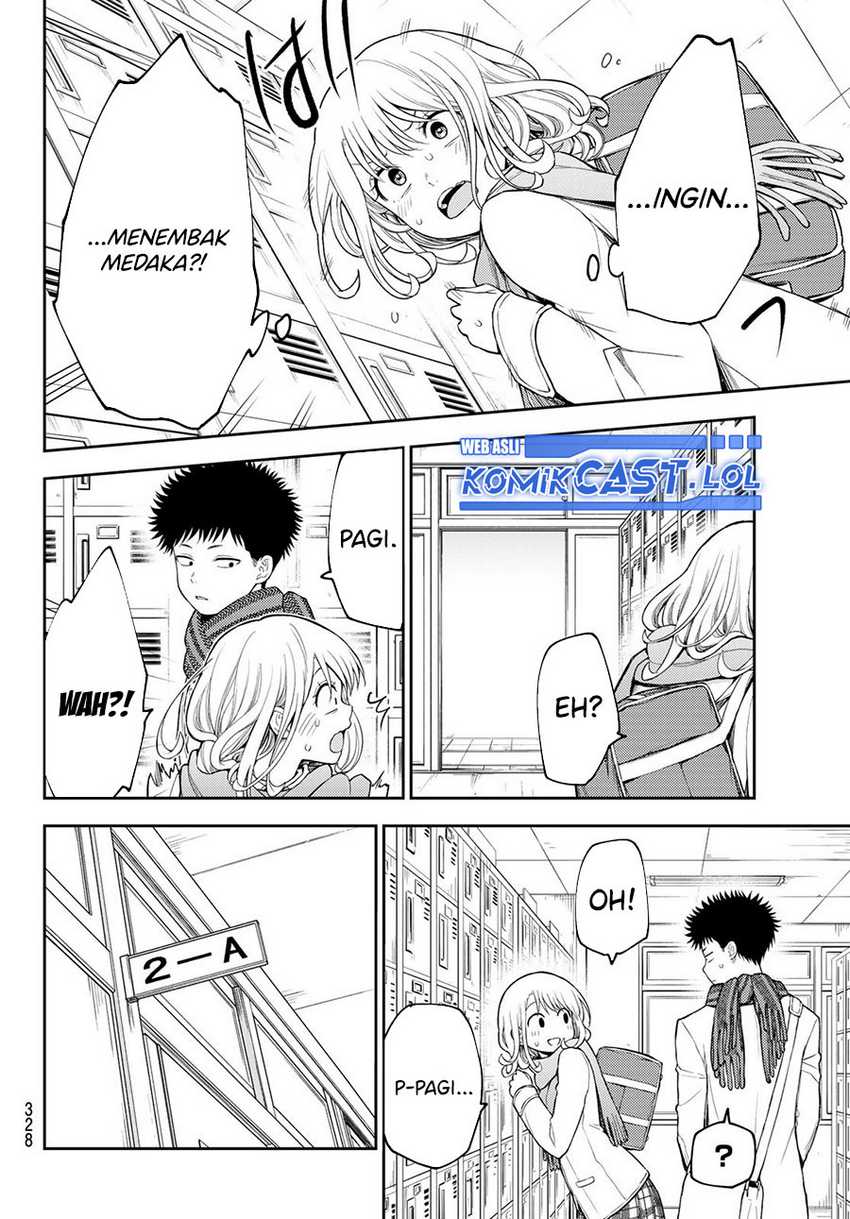 Kuroiwa Medaka ni Watashi no Kawaii ga Tsuujinai Chapter 112 - halaman 5