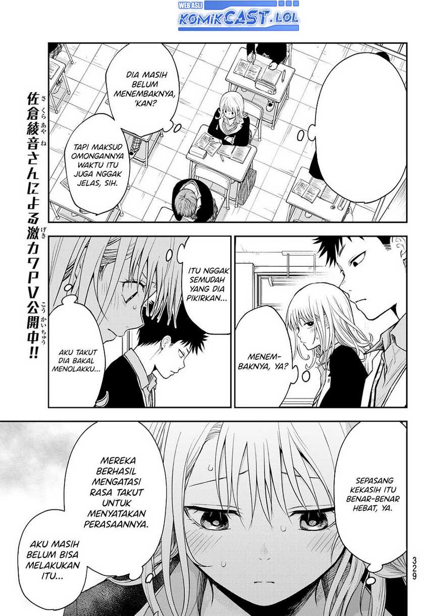 Kuroiwa Medaka ni Watashi no Kawaii ga Tsuujinai Chapter 112 - halaman 6