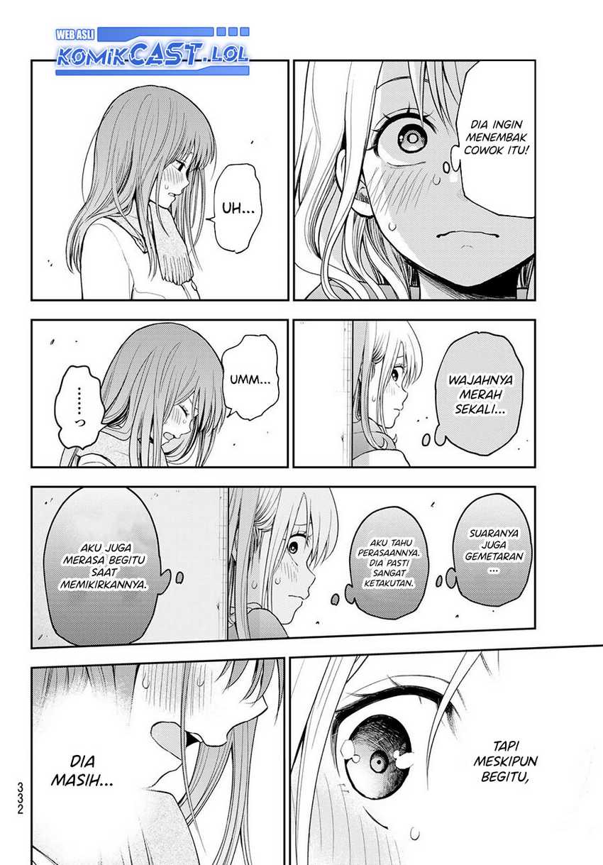 Kuroiwa Medaka ni Watashi no Kawaii ga Tsuujinai Chapter 112 - halaman 9
