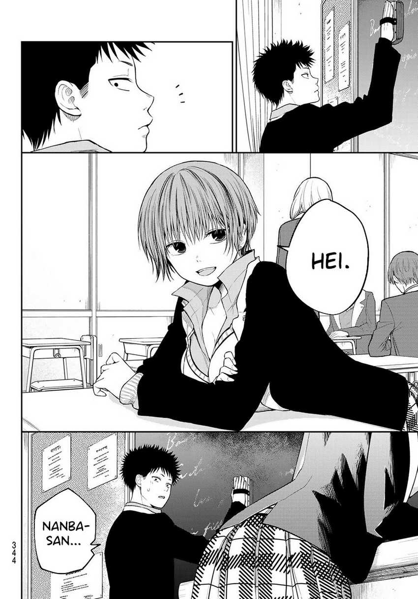 Kuroiwa Medaka ni Watashi no Kawaii ga Tsuujinai Chapter 113 - halaman 3
