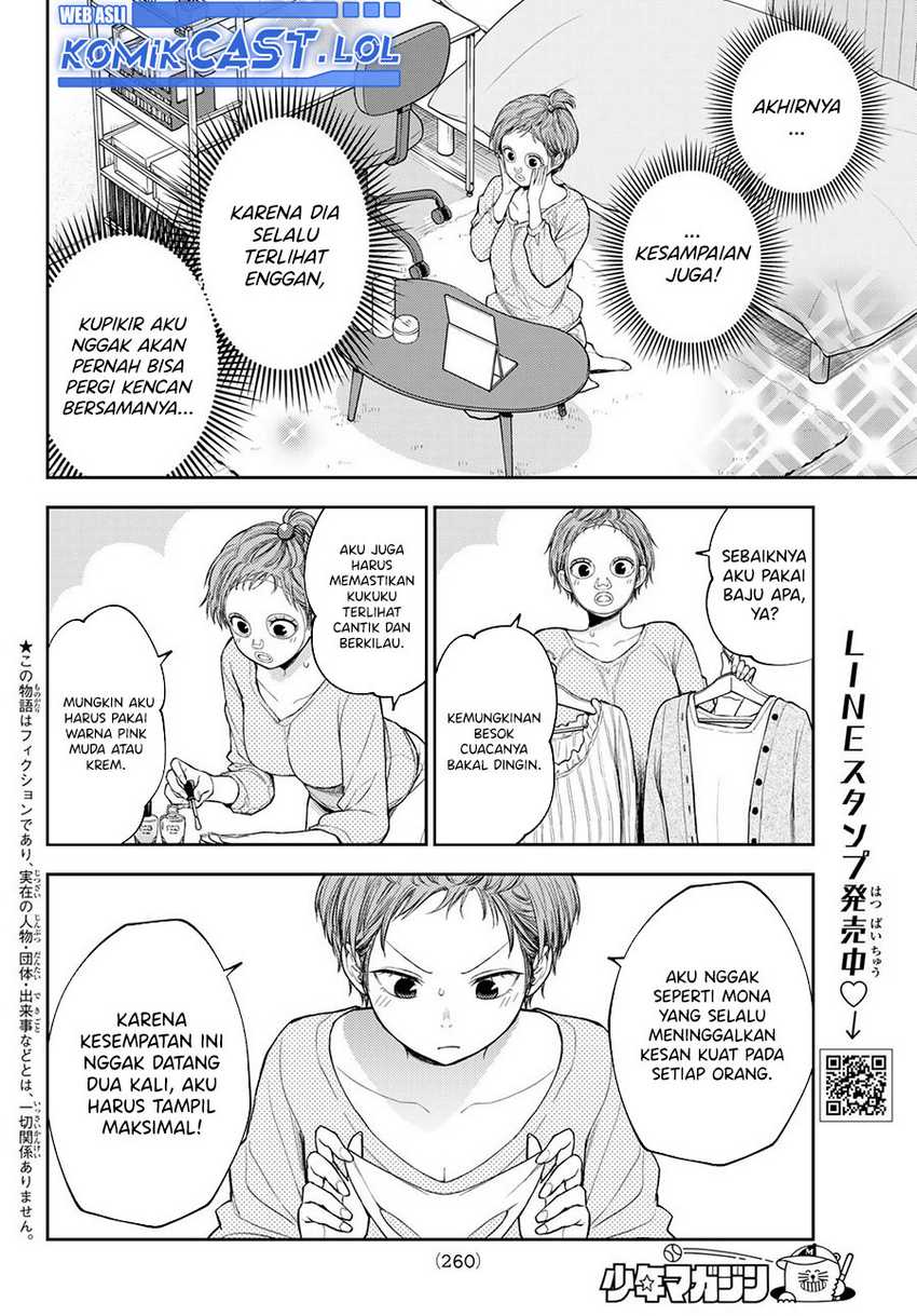 Kuroiwa Medaka ni Watashi no Kawaii ga Tsuujinai Chapter 114 - halaman 3
