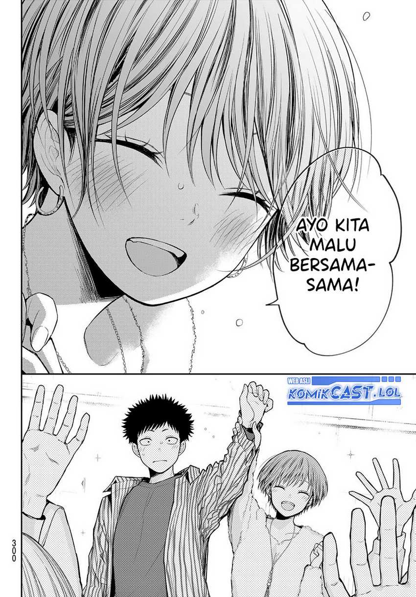 Kuroiwa Medaka ni Watashi no Kawaii ga Tsuujinai Chapter 115 - halaman 11