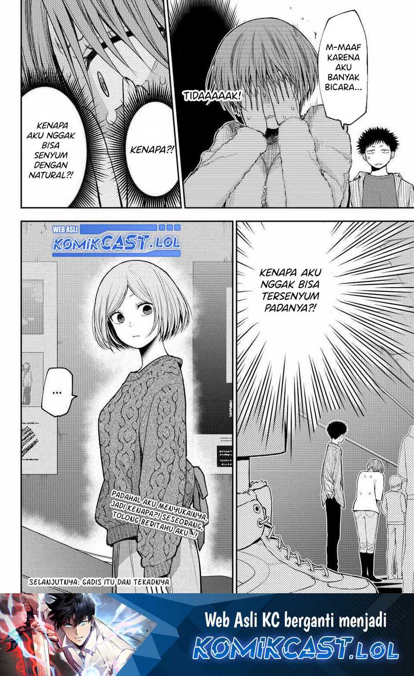 Kuroiwa Medaka ni Watashi no Kawaii ga Tsuujinai Chapter 115 - halaman 15