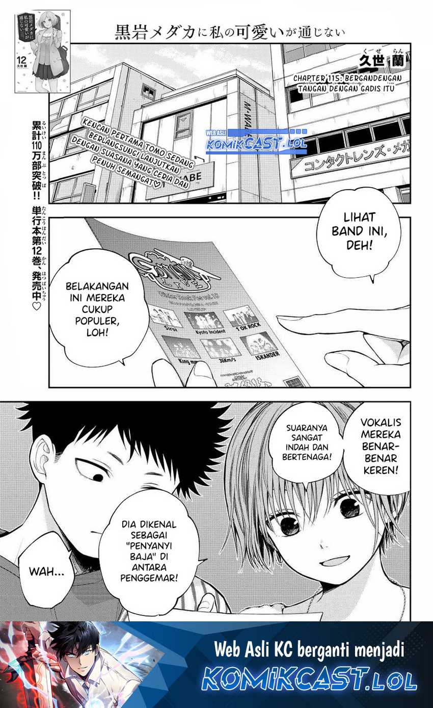 Kuroiwa Medaka ni Watashi no Kawaii ga Tsuujinai Chapter 115 - halaman 2