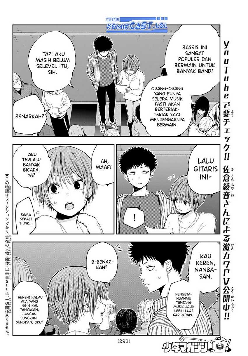 Kuroiwa Medaka ni Watashi no Kawaii ga Tsuujinai Chapter 115 - halaman 3