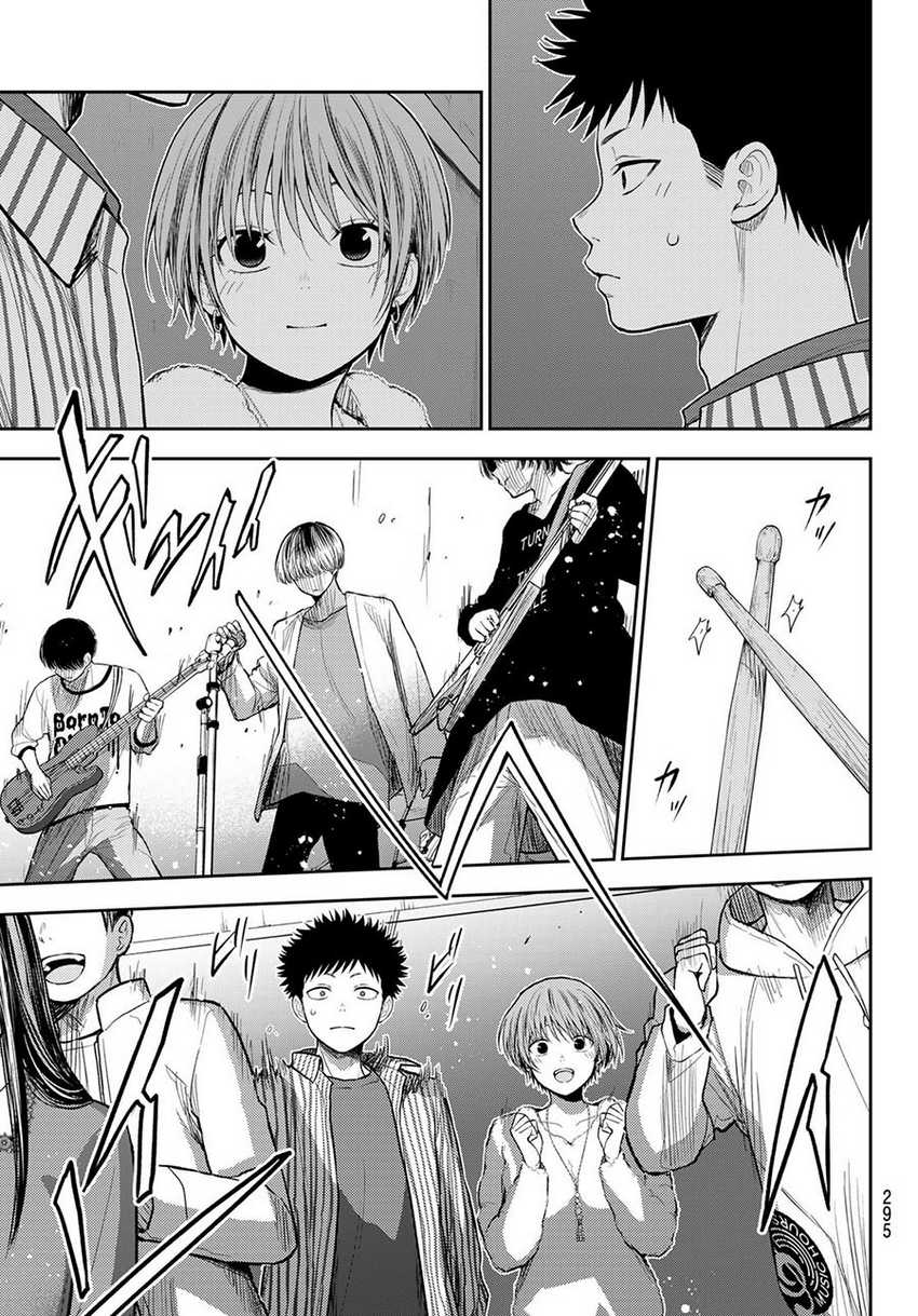 Kuroiwa Medaka ni Watashi no Kawaii ga Tsuujinai Chapter 115 - halaman 6