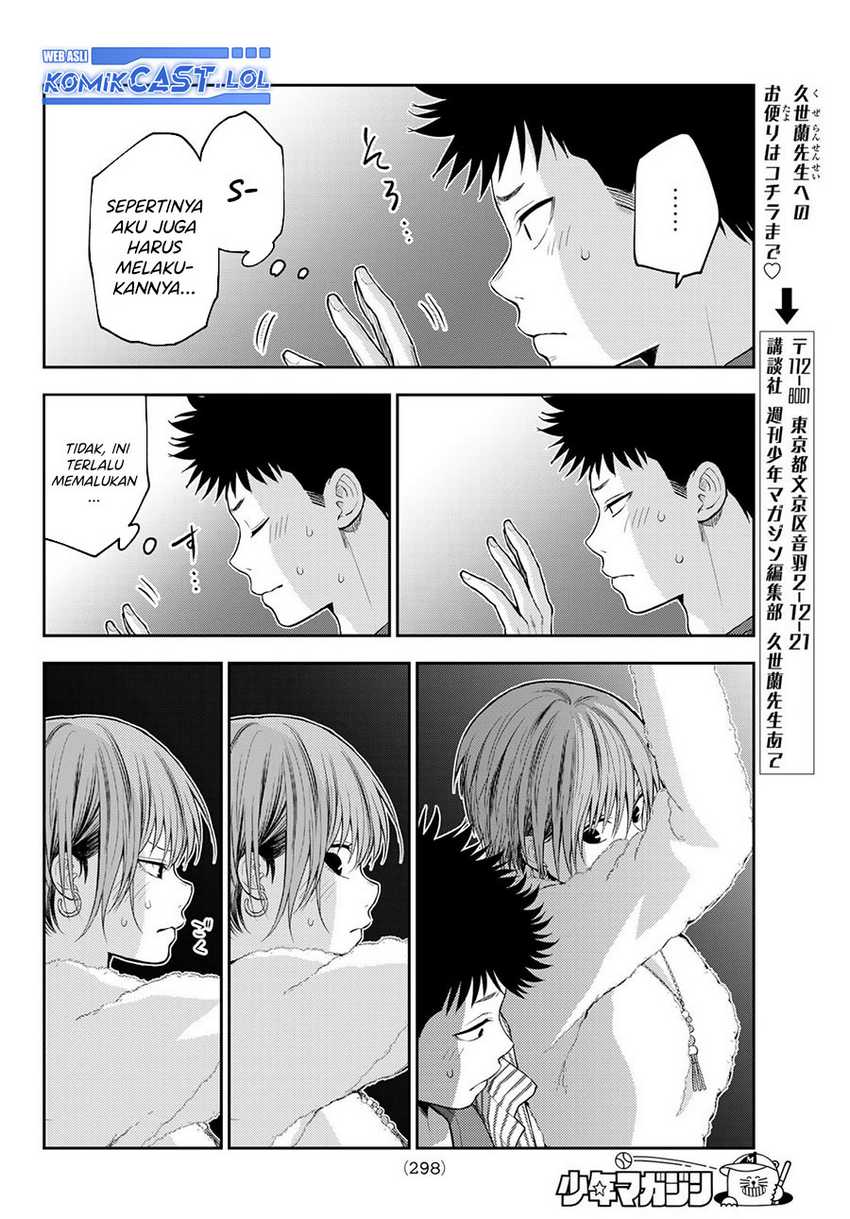 Kuroiwa Medaka ni Watashi no Kawaii ga Tsuujinai Chapter 115 - halaman 9