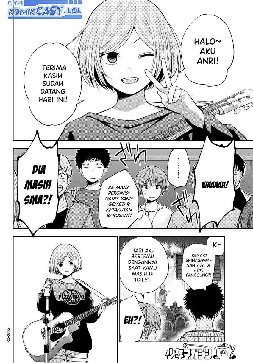 Kuroiwa Medaka ni Watashi no Kawaii ga Tsuujinai Chapter 116 - halaman 1