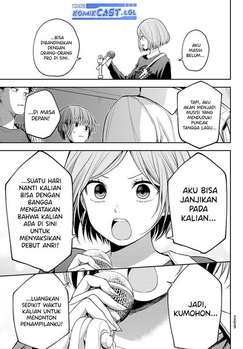 Kuroiwa Medaka ni Watashi no Kawaii ga Tsuujinai Chapter 116 - halaman 2