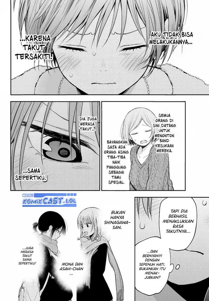 Kuroiwa Medaka ni Watashi no Kawaii ga Tsuujinai Chapter 117 - halaman 1