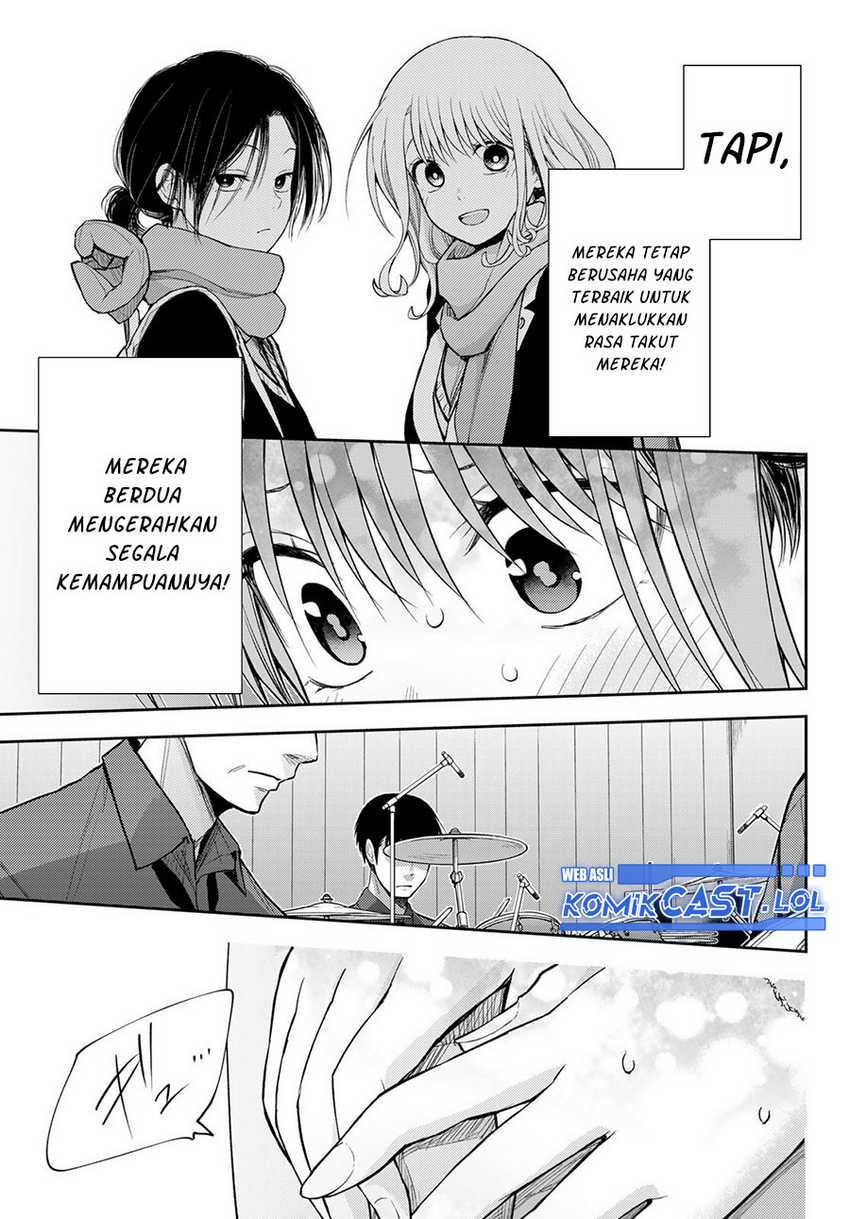 Kuroiwa Medaka ni Watashi no Kawaii ga Tsuujinai Chapter 117 - halaman 2