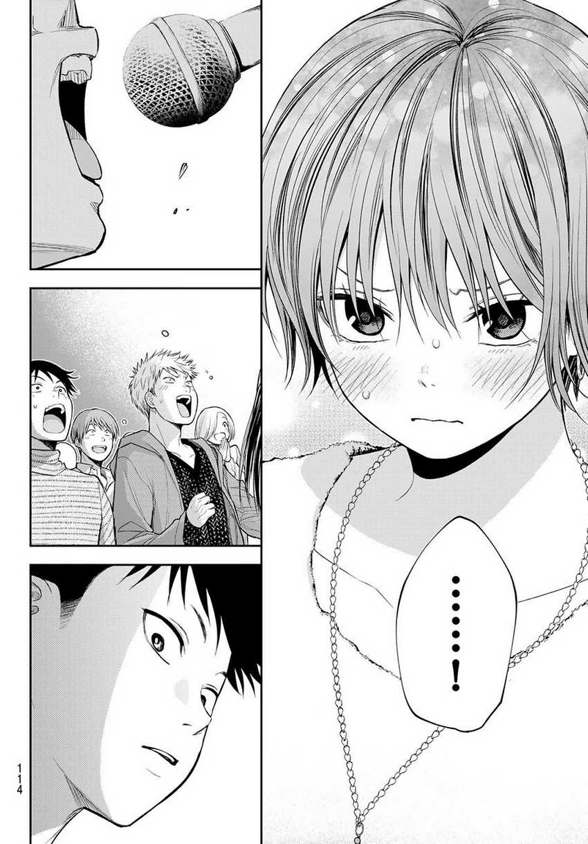 Kuroiwa Medaka ni Watashi no Kawaii ga Tsuujinai Chapter 117 - halaman 3