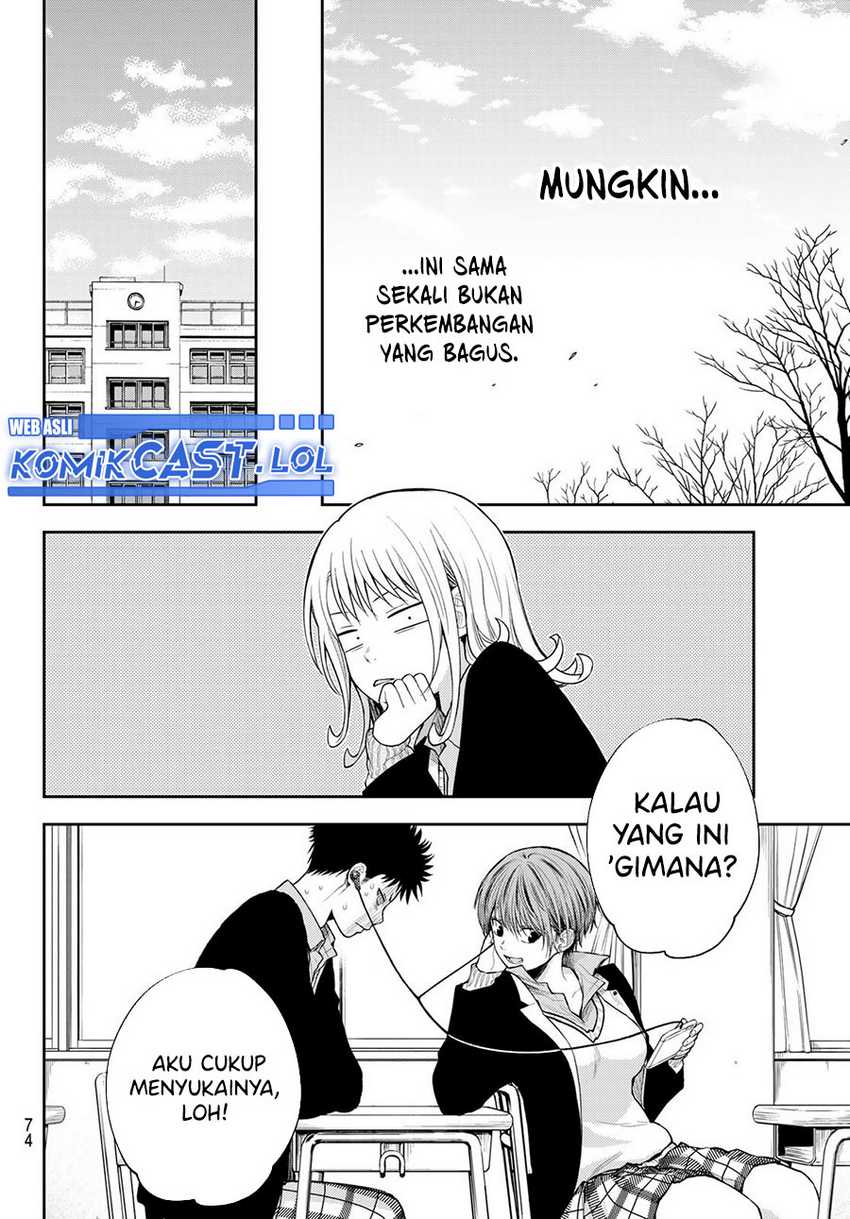 Kuroiwa Medaka ni Watashi no Kawaii ga Tsuujinai Chapter 118 - halaman 3
