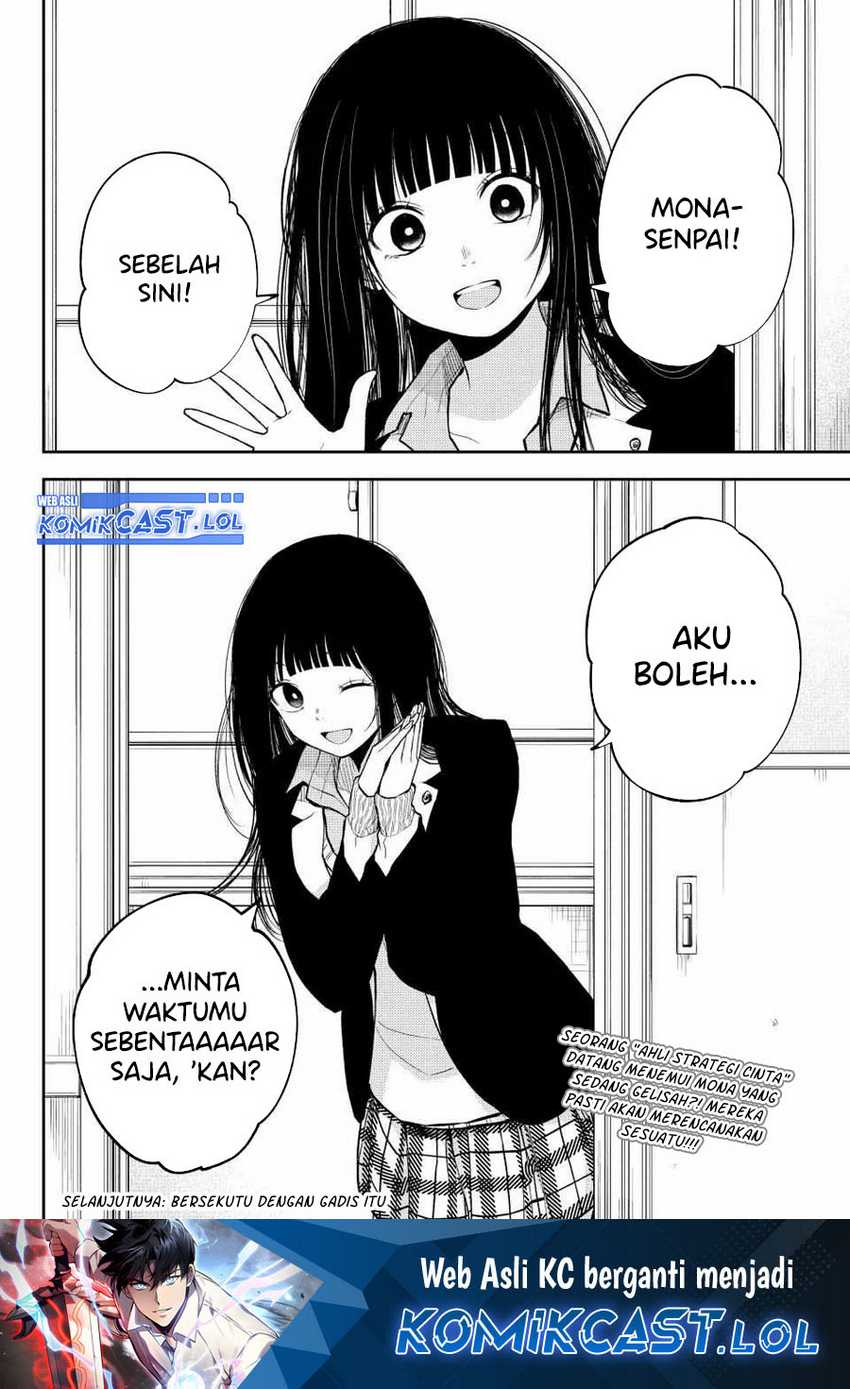 Kuroiwa Medaka ni Watashi no Kawaii ga Tsuujinai Chapter 118 - halaman 7