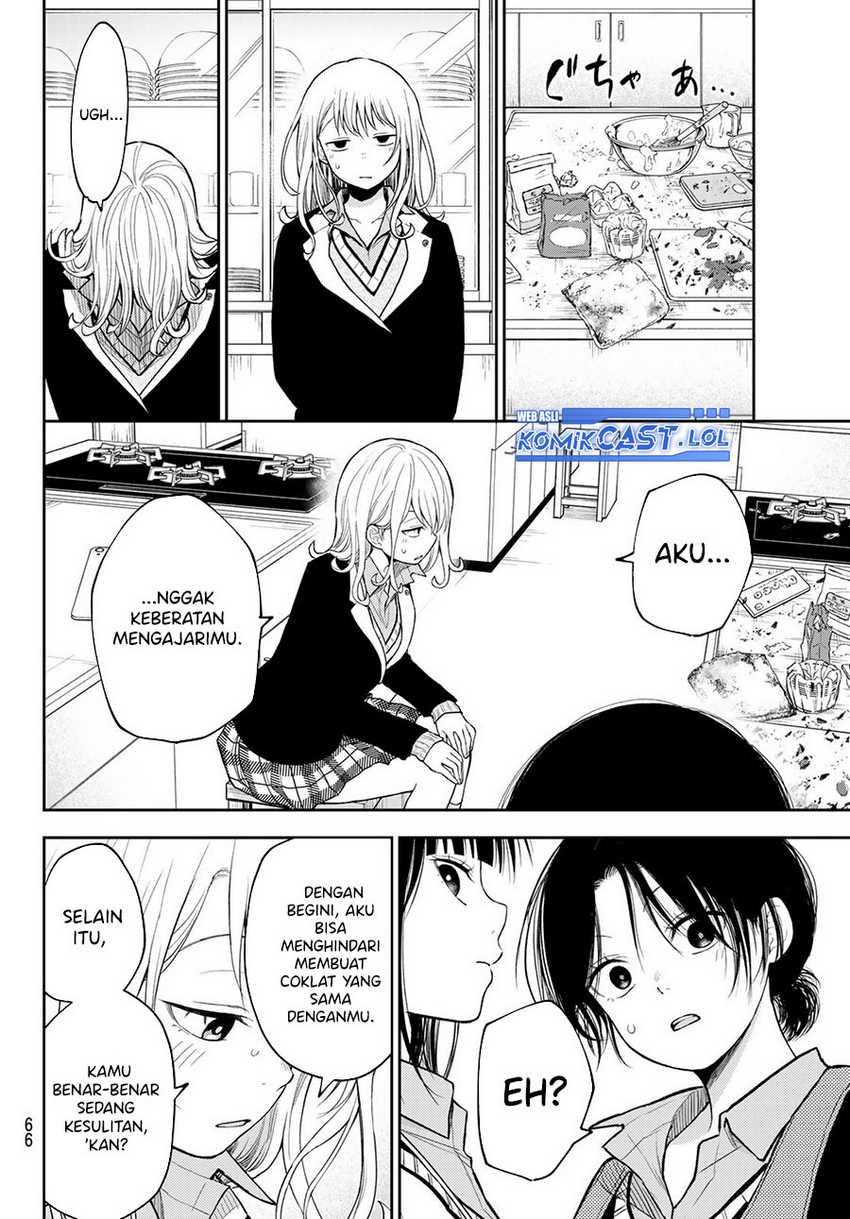 Kuroiwa Medaka ni Watashi no Kawaii ga Tsuujinai Chapter 119 - halaman 11