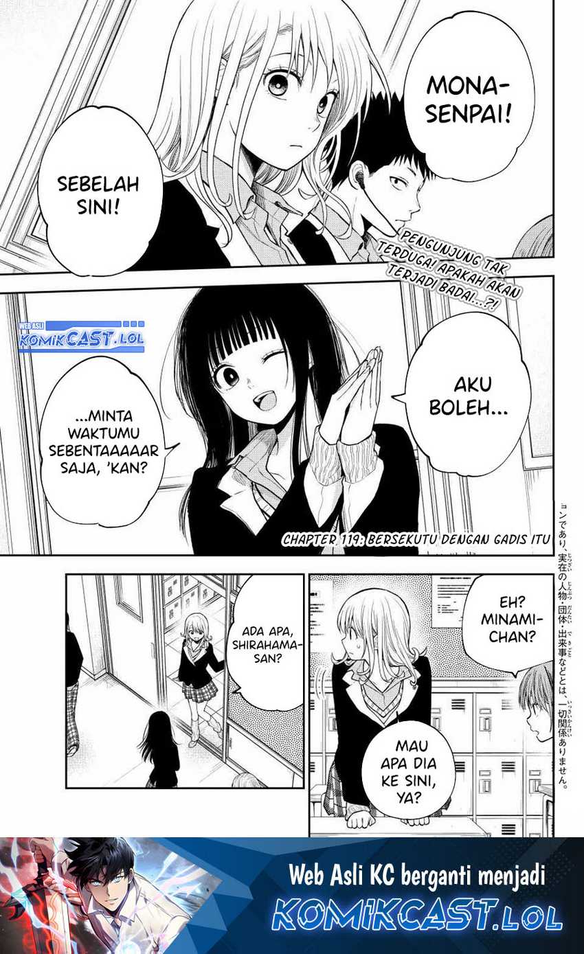 Kuroiwa Medaka ni Watashi no Kawaii ga Tsuujinai Chapter 119 - halaman 2