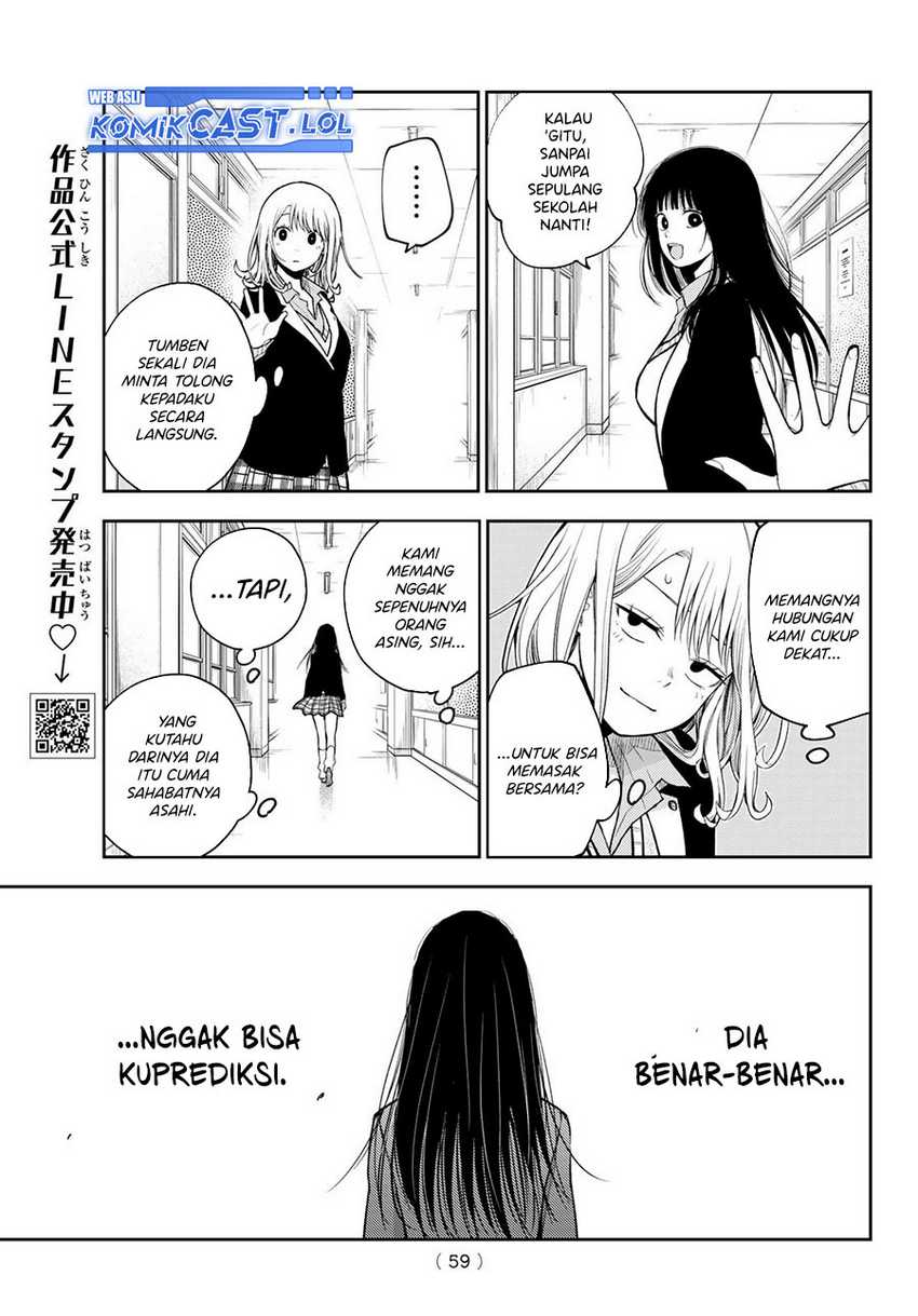 Kuroiwa Medaka ni Watashi no Kawaii ga Tsuujinai Chapter 119 - halaman 4